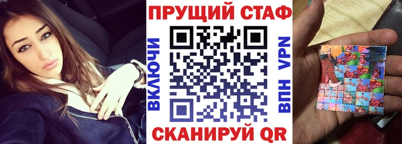 Бошки Шишки Зеленогорск