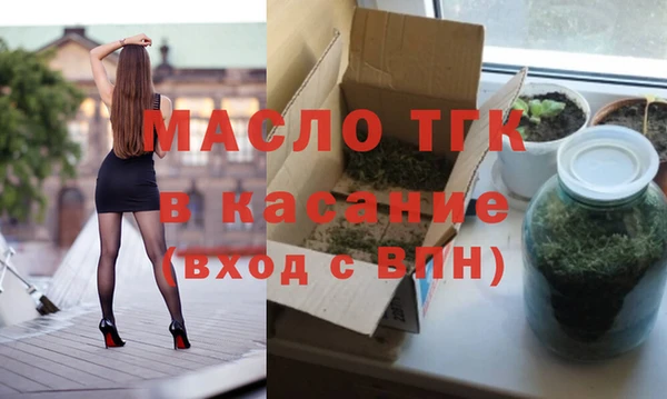 ALPHA-PVP Белокуриха