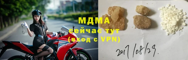 синтетический гашиш Белоозёрский