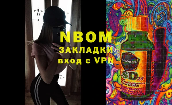 ALPHA-PVP Белокуриха