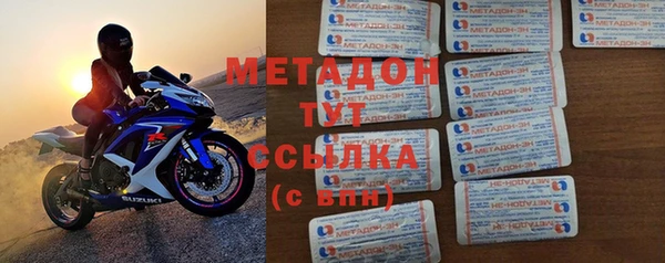 синтетический гашиш Белоозёрский