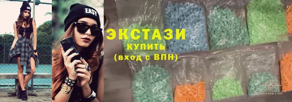 синтетический гашиш Белоозёрский