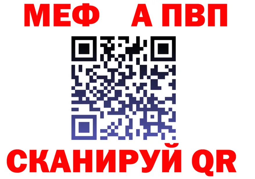 МЯУ-МЯУ 4 MMC ССЫЛКА это гидра Зеленогорск