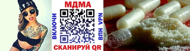купить цена Зеленогорск МДМА crystal